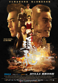 2018成人影院