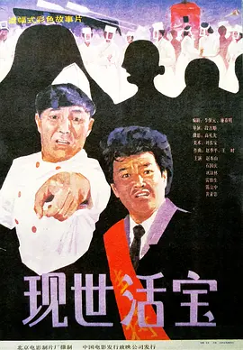 四虎永久在线精品免费观看地址