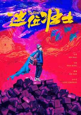 狠狠一区二区