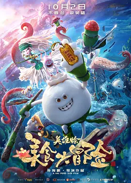 我的不同人生日记