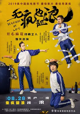 中国小鲜肉xvideoscom