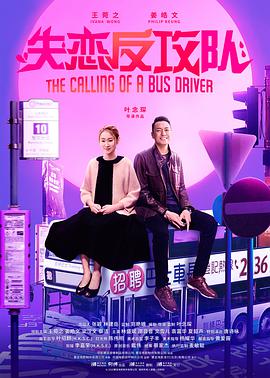 妻子的归乡2-2020