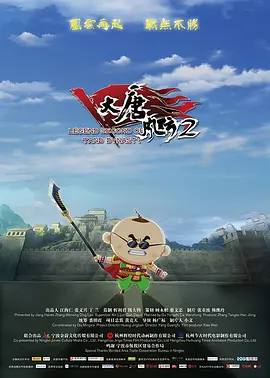 国产三级久久久精品麻豆三级