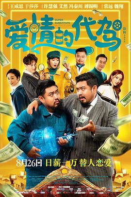 蛮好人生免费完整版