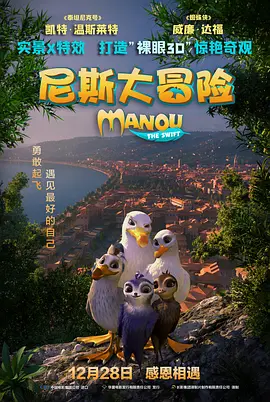 免费日韩在线观看