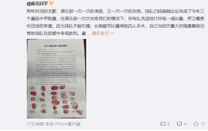 与三个女同学的夜晚