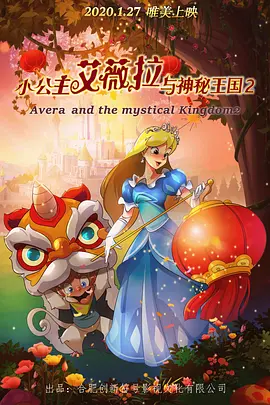 品爱影视