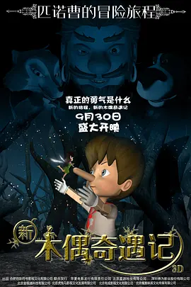 安阳一号