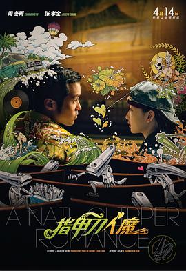 91亚洲精品在看在线观看高清