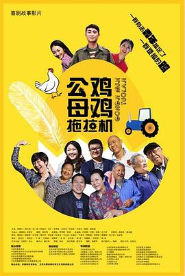 欧美国产综合