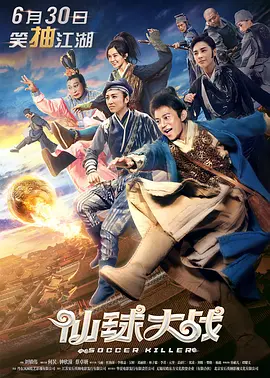 三级国产女主播在线观看