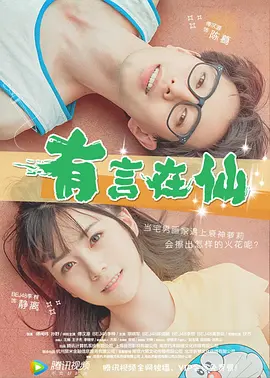 自拍欧美日韩