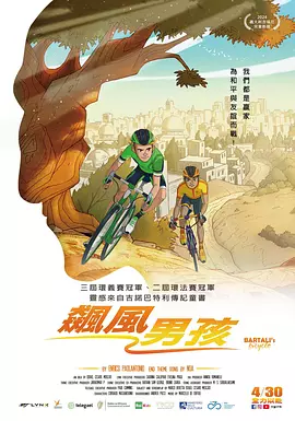 清冷师尊受被c到哭高h
