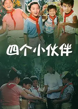 爱上小鲜肉
