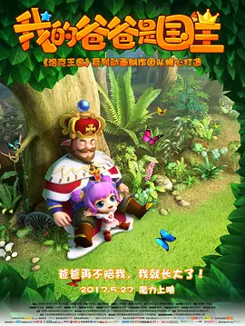 葫芦里面不卖药卖千万影片