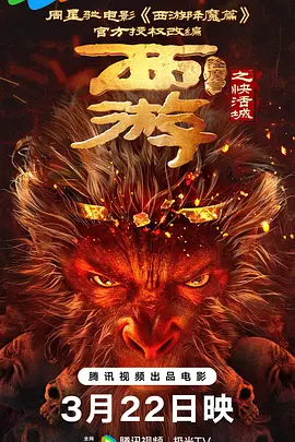 徐若瑄三级天使心未删减版