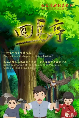 国产裸体永久免费视频网站