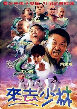 天后驾到