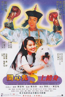 伊人香焦