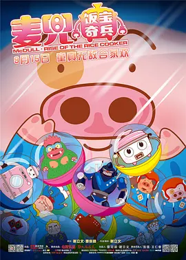 射精：妻子的朋友2-2020