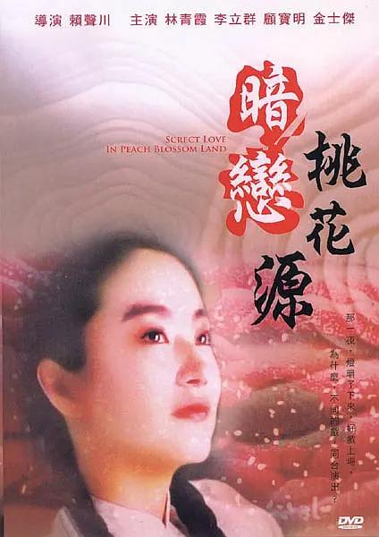动漫美女被脱脱内内打扑克
