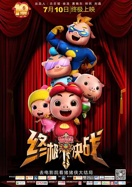 淫乱的美容师们