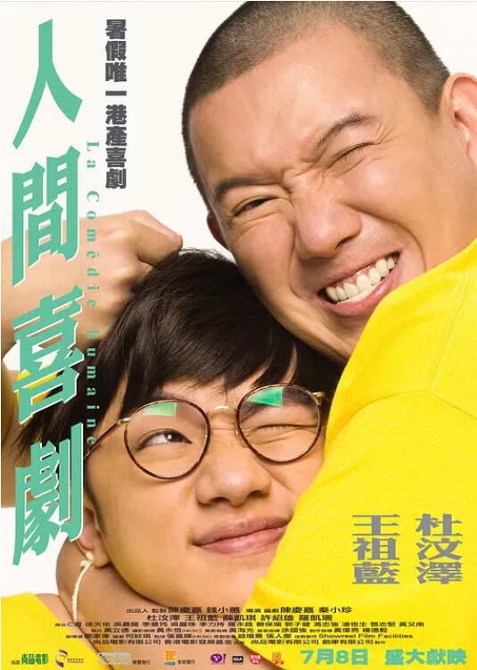 欧美黄色一二三区