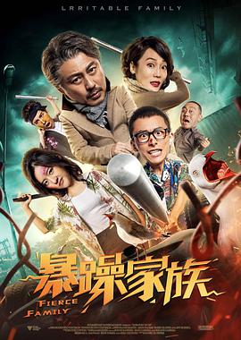 大伯大婶的情事