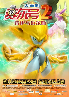 龙川惠理