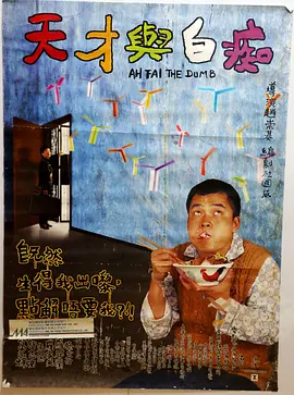 那时候的潇洒和自在