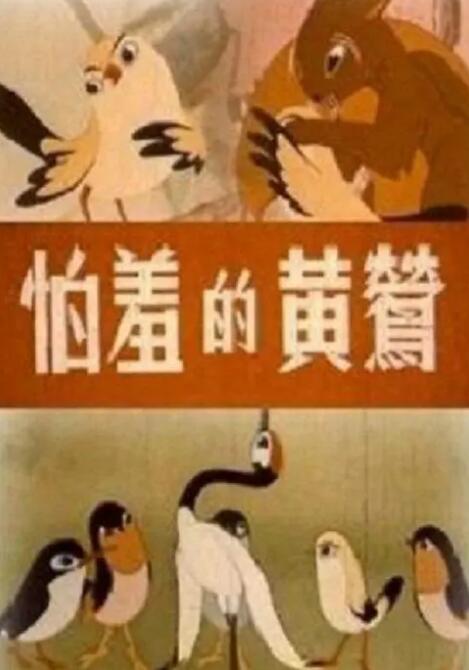 莫妮卡裸全乳无删减电影情事