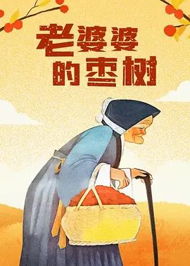 91天堂国产在线在线播放