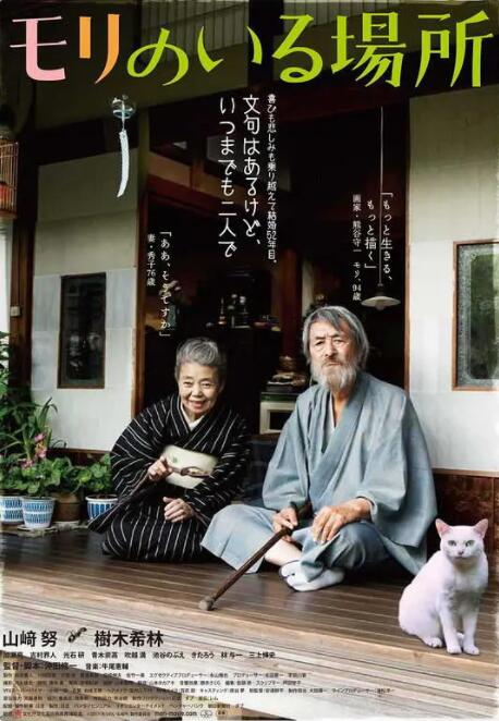 黑花h嗯啊太深了高潮