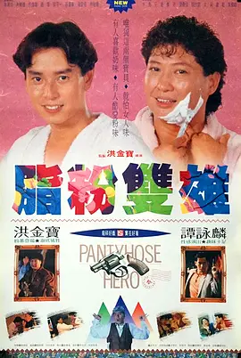 伊人第四色