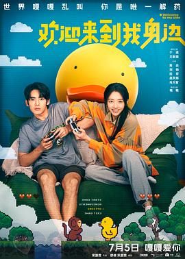 丁香六月婷