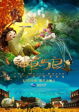 性感女教师