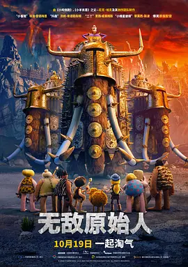 国产欧美成人一区二区三区