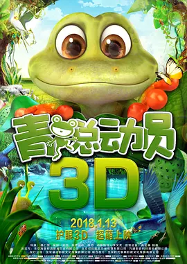 1996惊变