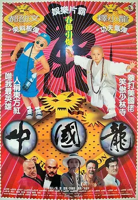 高地战免费观看