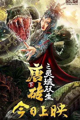 超污