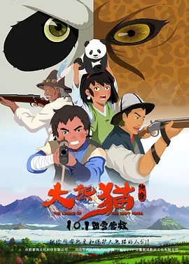美味的性爱
