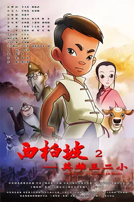 a篇片在线观看网站