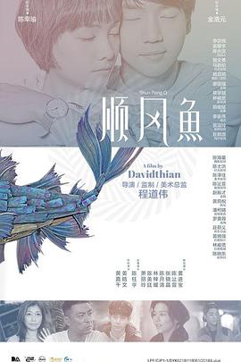 二人性生生活片