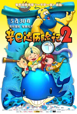 国产欧美日韩在线人成aaaa