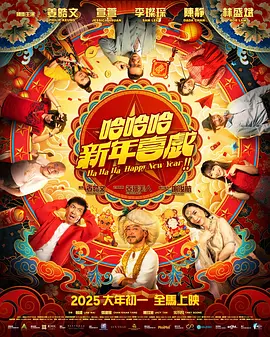 国产一区二区三区免费大片天美