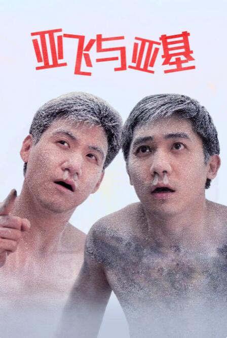 亚洲三区一区
