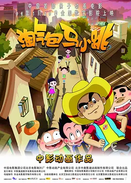 日本办公室电影