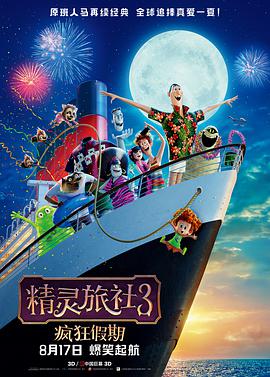 公寓女郎