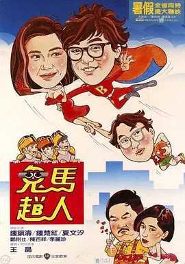 手机视频在线观看