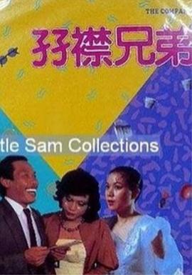一区二区三区在线免费观看视频
